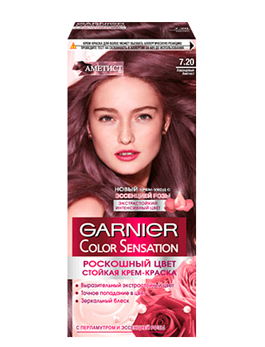 Краска для волос Garnier Color Sensation 7.20 Лавандовый Аметист
